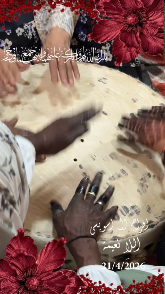 TikTok video thumbnail by sorour_al4