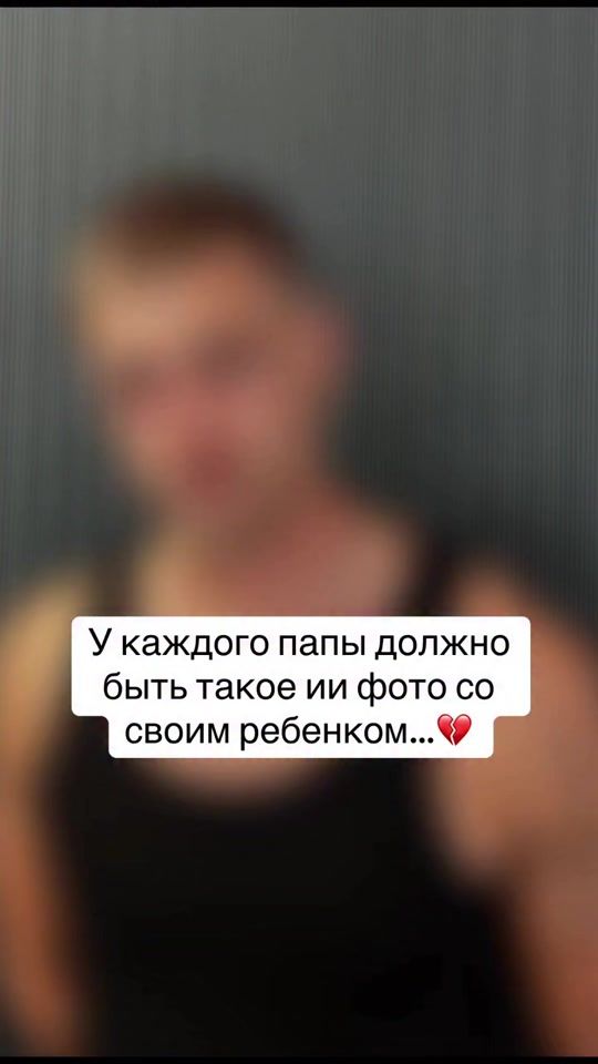TikTok video thumbnail by aigram_al