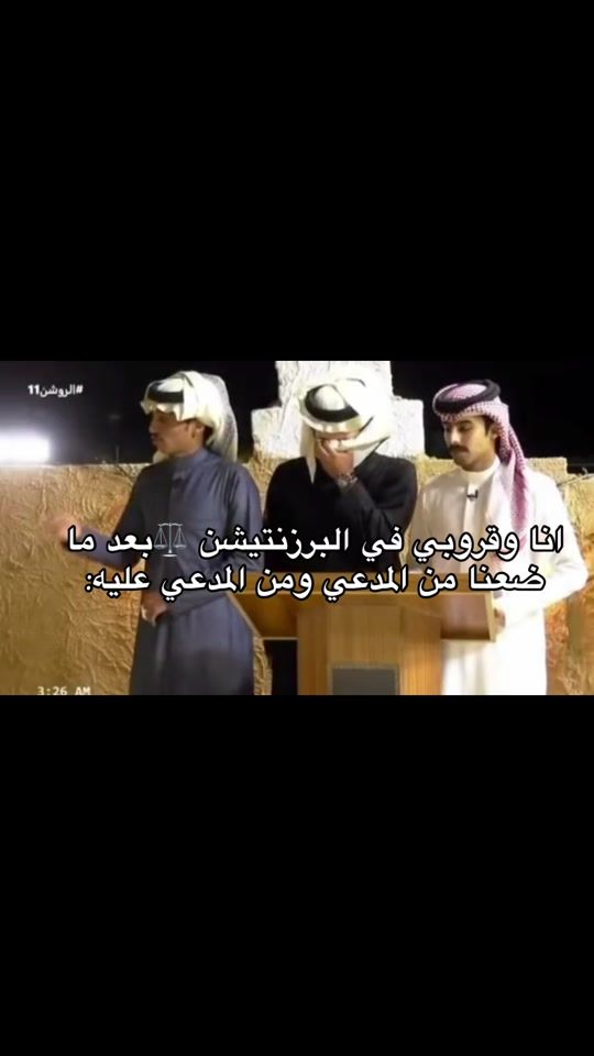 TikTok video thumbnail by iabeer974