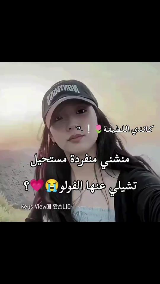 TikTok video thumbnail by x_jisoo680