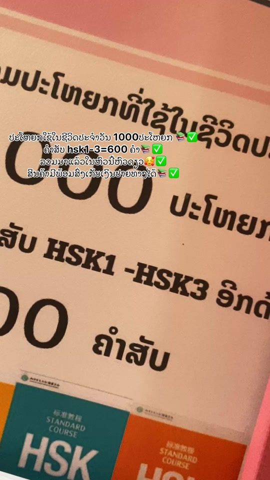 TikTok video thumbnail by ofibif_study
