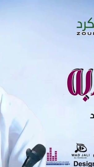 TikTok video thumbnail by wad_galy