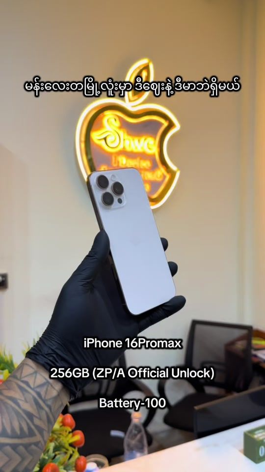 TikTok video thumbnail by shwe.i.device