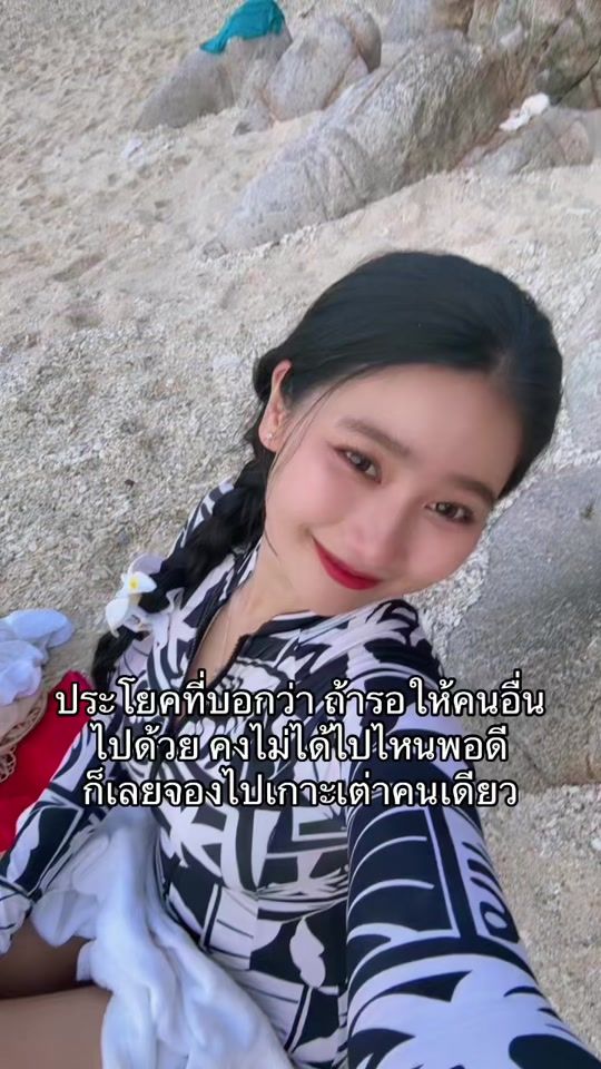 TikTok video thumbnail by sapapankk