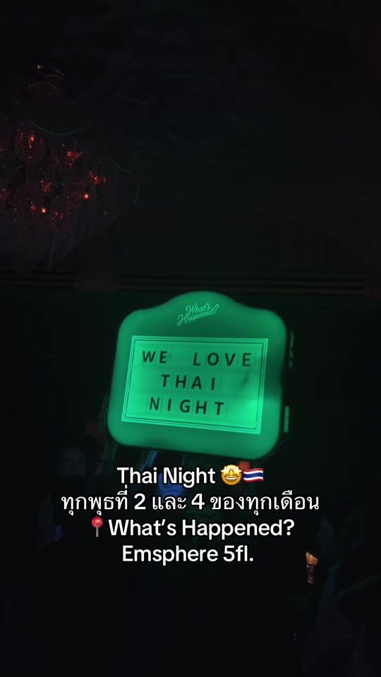 TikTok video thumbnail by boy_pakorn