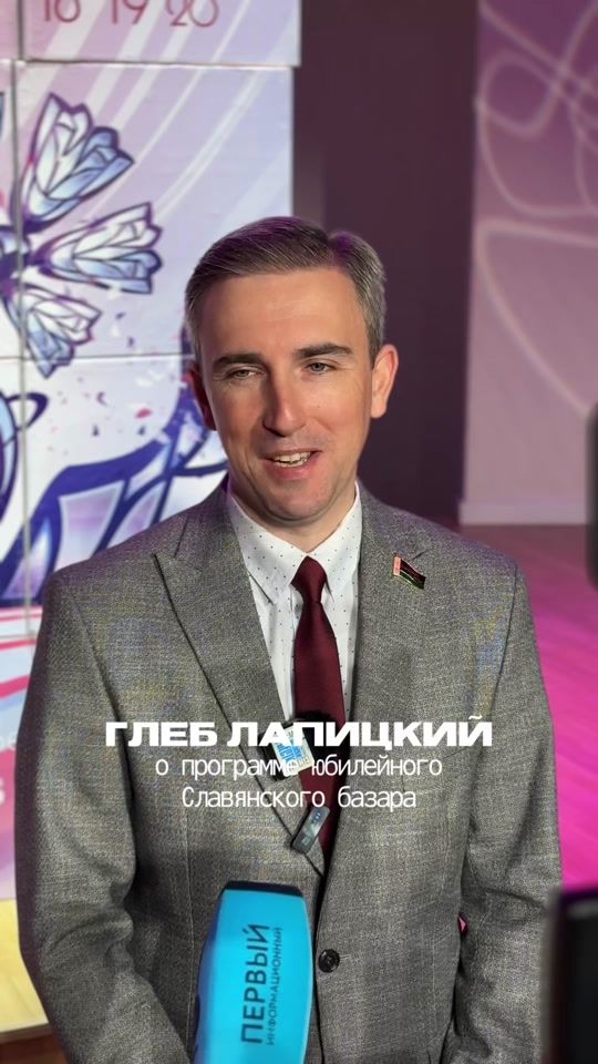 TikTok video thumbnail by vitvesti.by