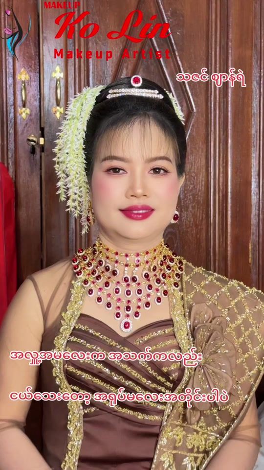 TikTok video thumbnail by ko.lin.makeupartis
