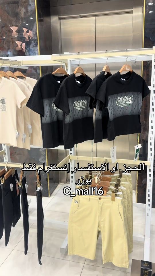 TikTok video thumbnail by c_mall12