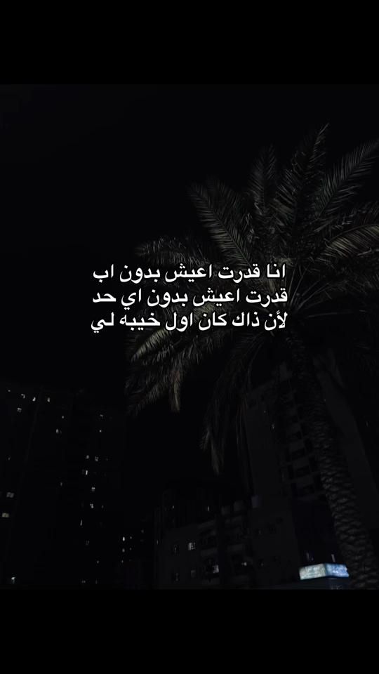 TikTok video thumbnail by fady_alkuwity