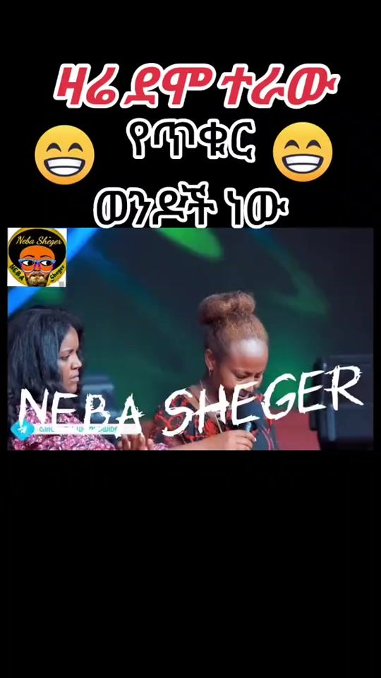 TikTok video thumbnail by abesamo03