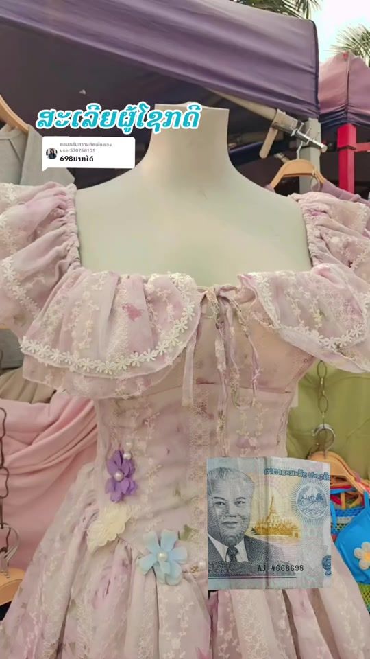 TikTok video thumbnail by phasouk.vang