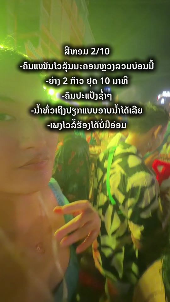 TikTok video thumbnail by ky_chansouda