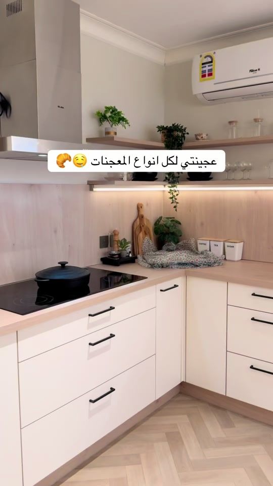 TikTok video thumbnail by asmaamz