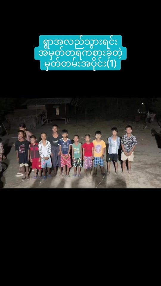 TikTok video thumbnail by chochohtwe15