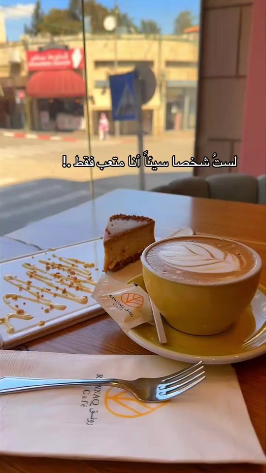 TikTok video thumbnail by hayfa_ar3