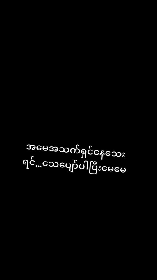 TikTok video thumbnail by user831082672