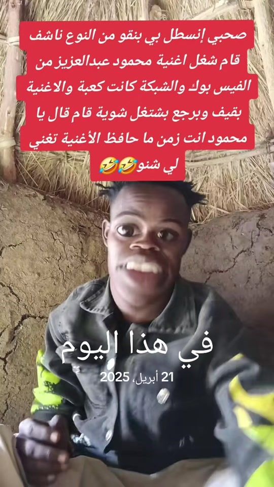 TikTok video thumbnail by user9586653284547