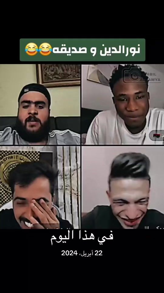 TikTok video thumbnail by nabil_alzawya