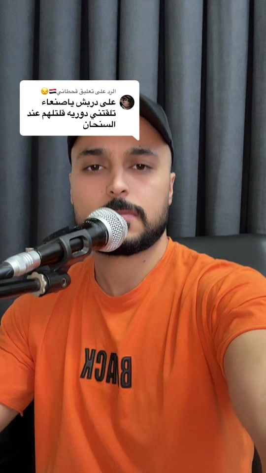 TikTok video thumbnail by or_vip1