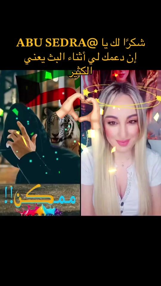 TikTok video thumbnail by na_17084300