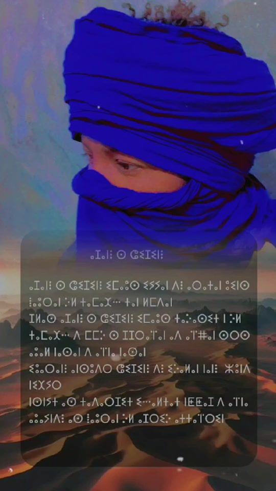 TikTok video thumbnail by abdallaidrissa929