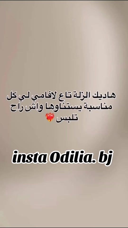 TikTok video thumbnail by odil.ia