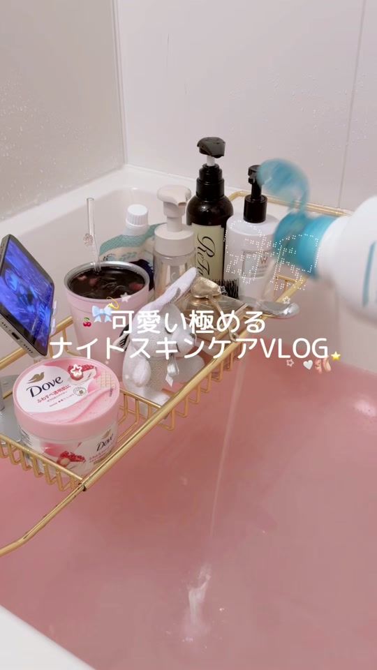 TikTok video thumbnail by _____nemn