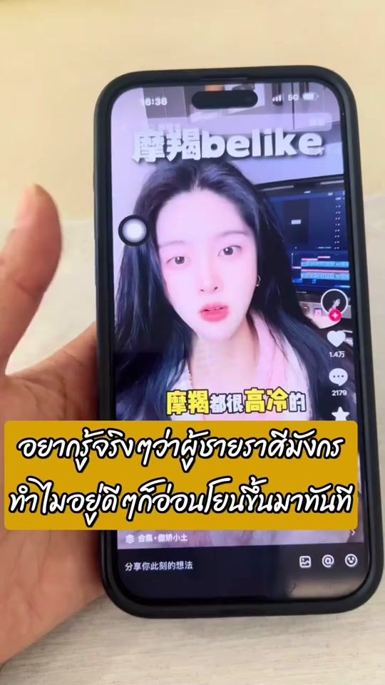 TikTok video thumbnail by paicatlove....196