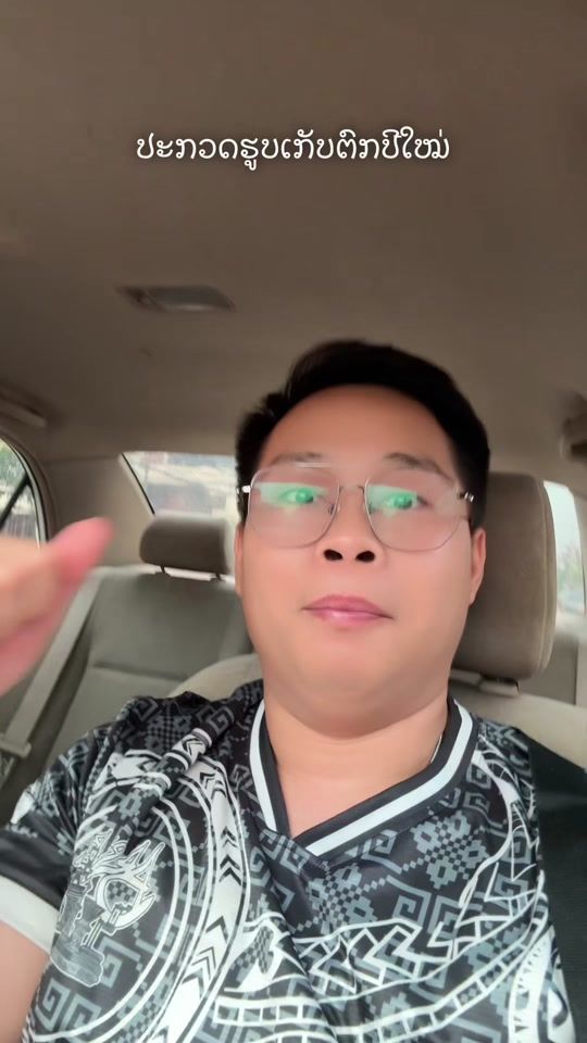 TikTok video thumbnail by nuklengton