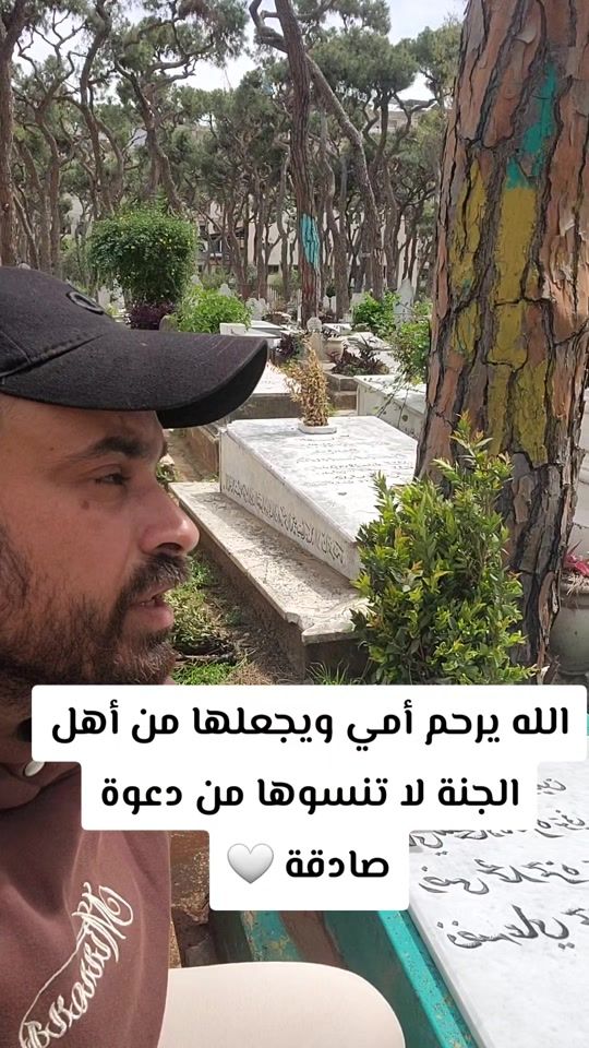 TikTok video thumbnail by mahmoud_ezzi1