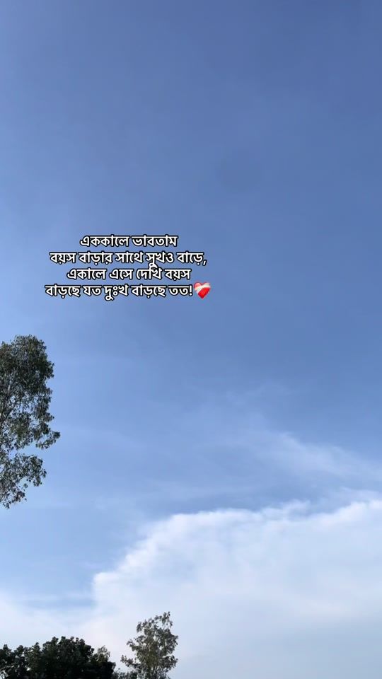 TikTok video thumbnail by mamunjm4