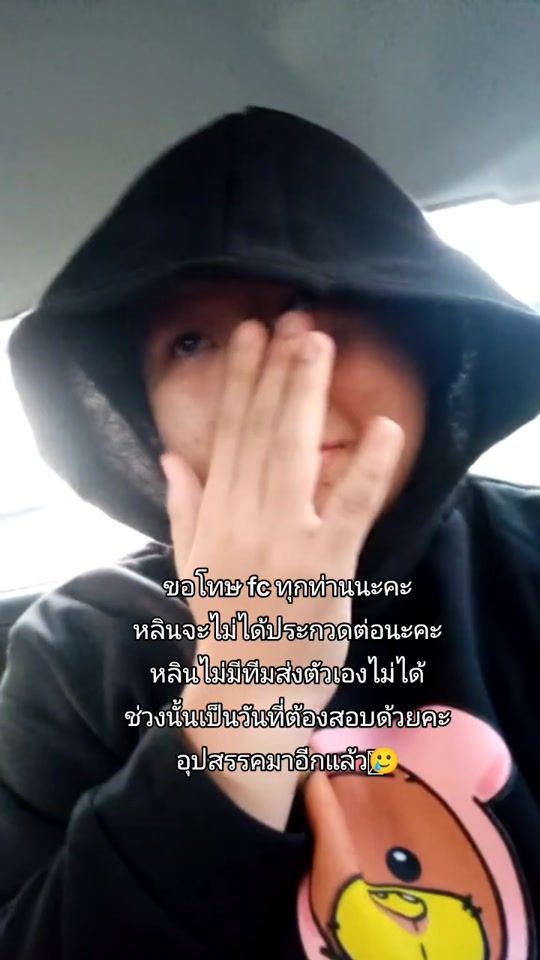 TikTok video thumbnail by wuyuanlin8