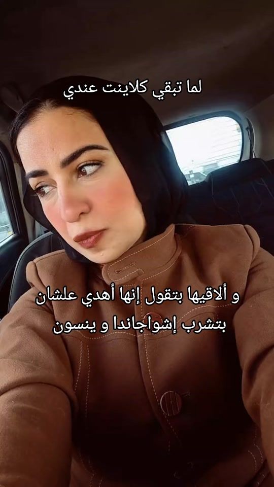 TikTok video thumbnail by coachdoniaadel