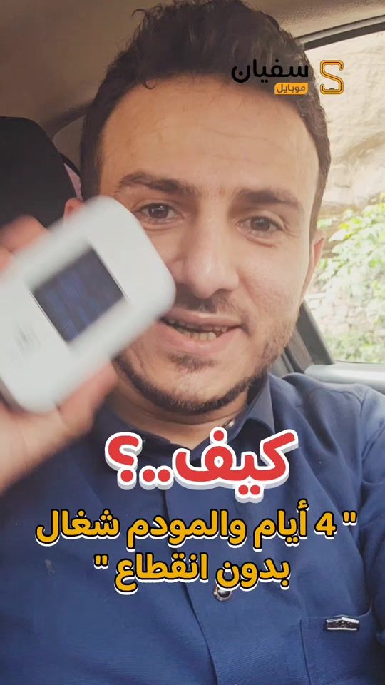 TikTok video thumbnail by sufian_mobile