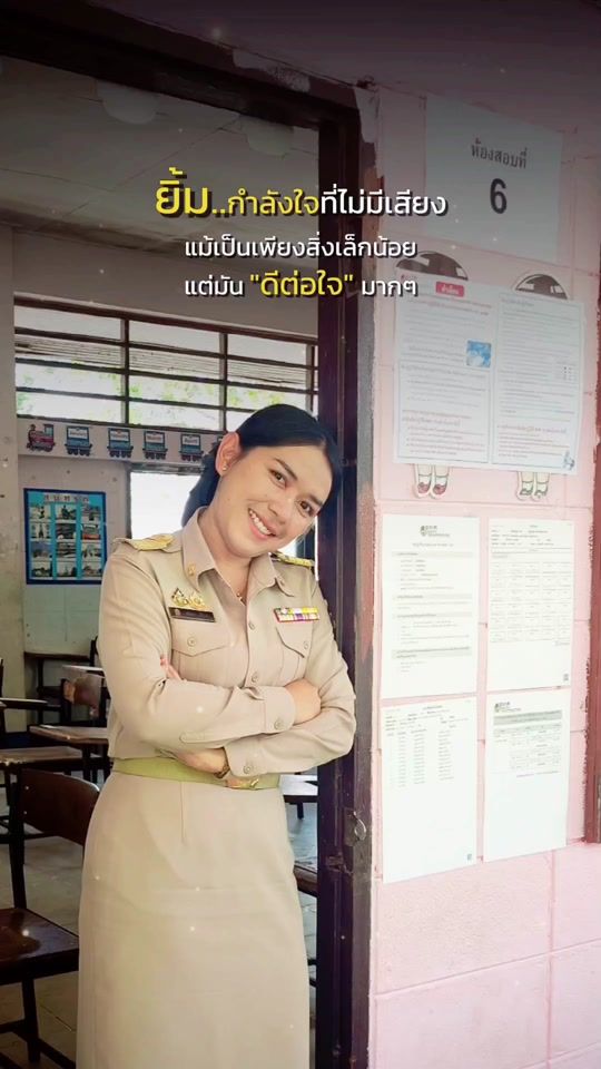 TikTok video thumbnail by annsinuan