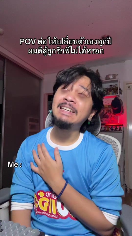 TikTok video thumbnail by officeisara