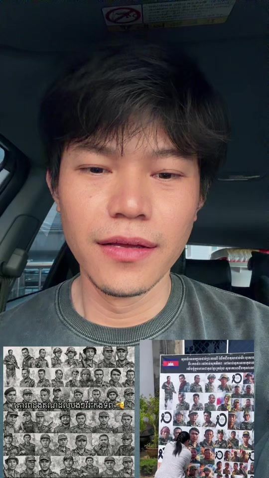 TikTok video thumbnail by seyla.ngoem