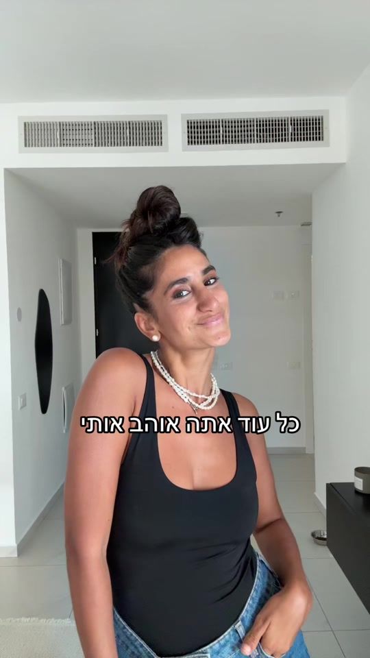 TikTok video thumbnail by orilavi_