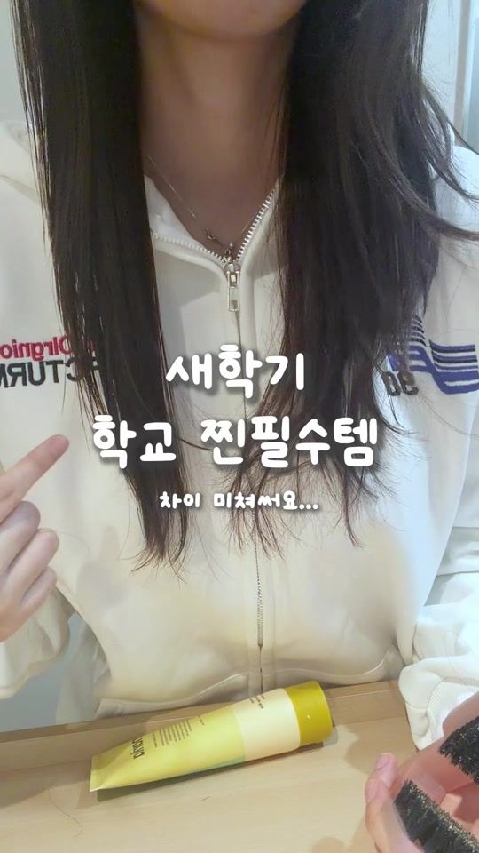 TikTok video thumbnail by naaabi.__