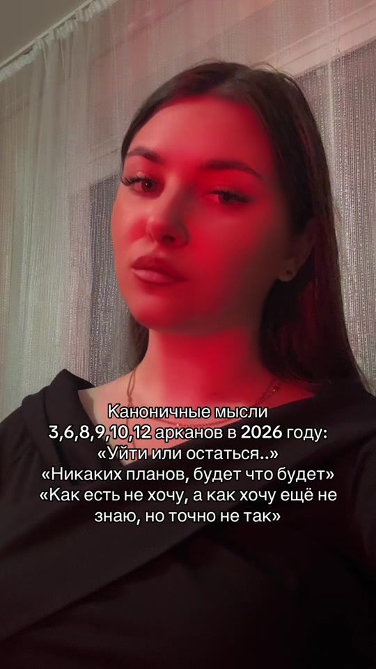 TikTok video thumbnail by tarolina_aaa