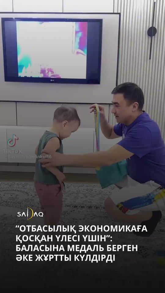 TikTok video thumbnail by sadaqmedia