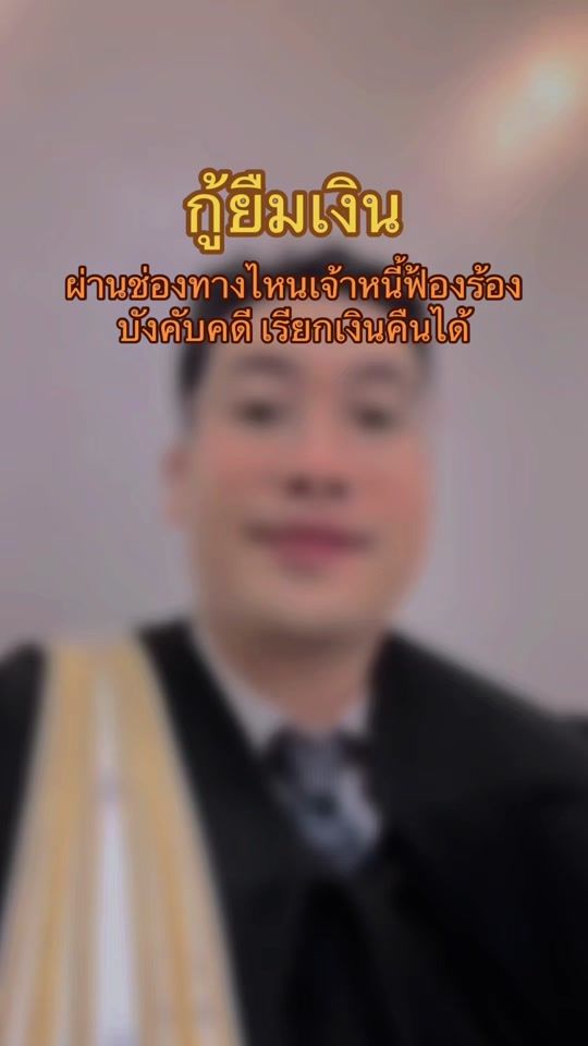 TikTok video thumbnail by ptaninetopcklegal