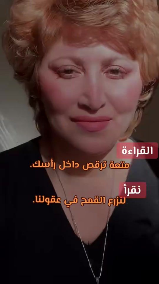 TikTok video thumbnail by linahxvdgn4