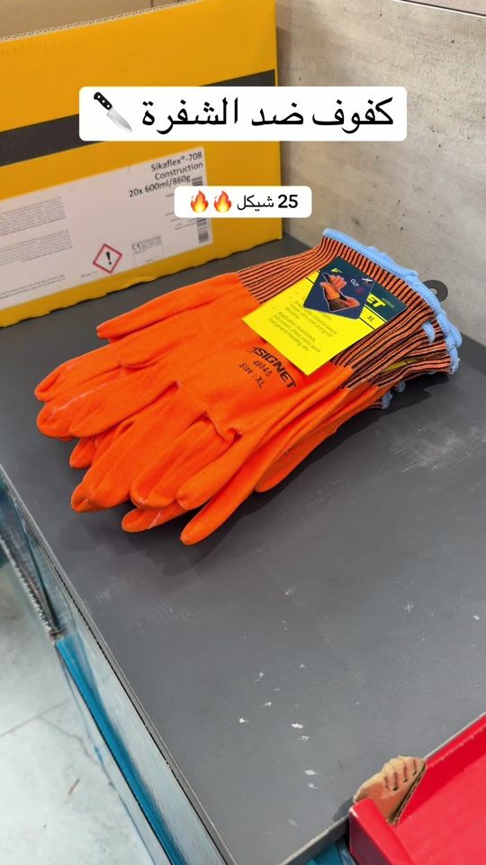 TikTok video thumbnail by mega.tools4