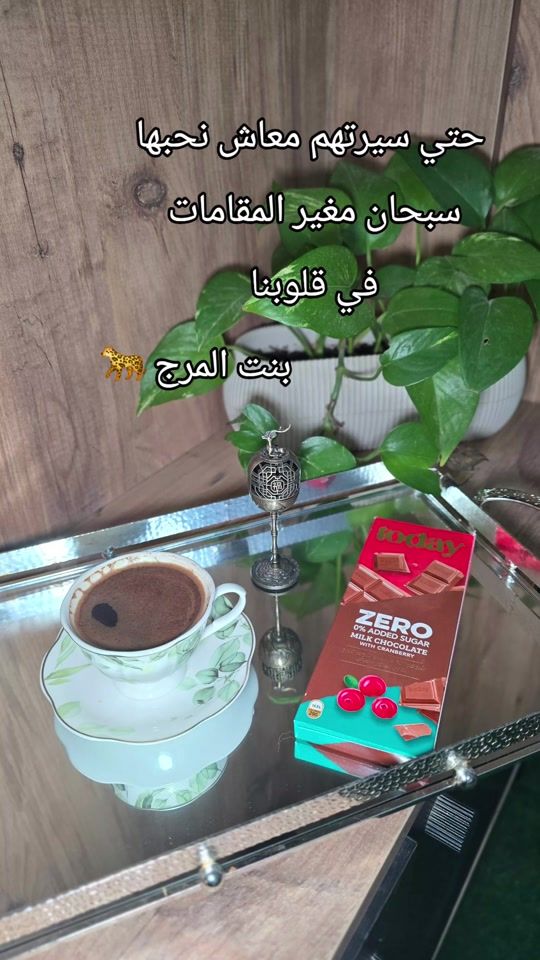 TikTok video thumbnail by manosh92saad