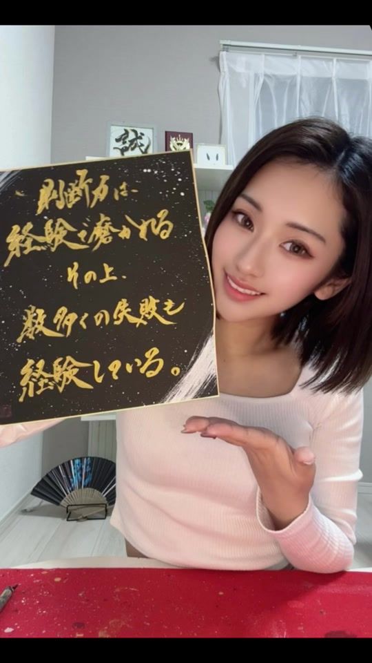 TikTok video thumbnail by __mizuuuki__