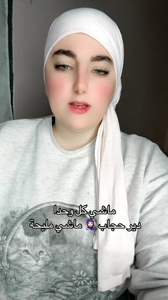 TikTok video thumbnail by louna_loutan