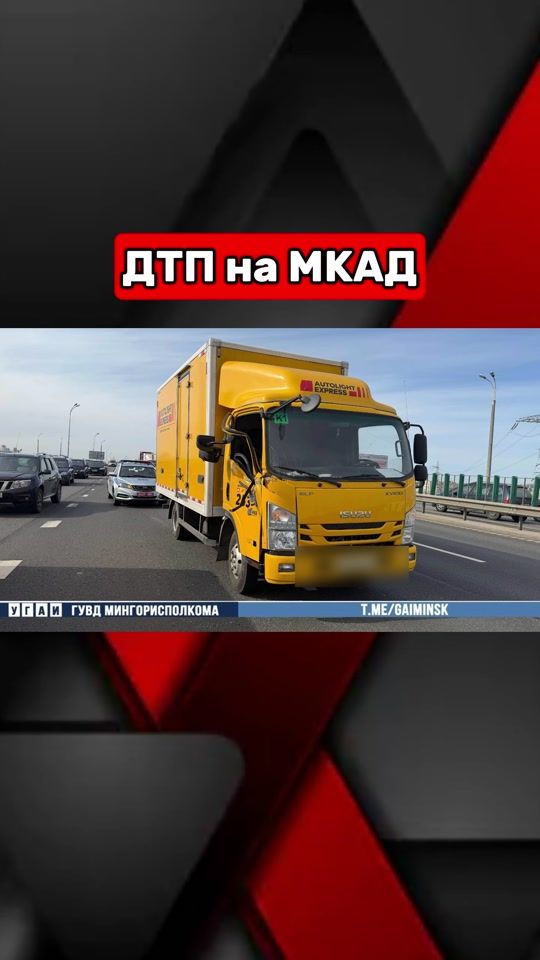 TikTok video thumbnail by chpbelarus