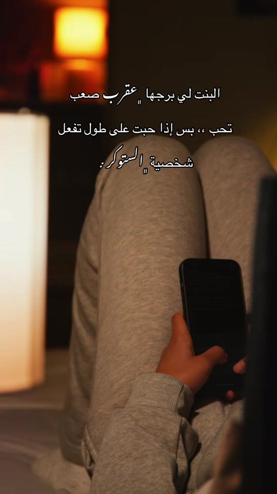 TikTok video thumbnail by h.scorpio.40