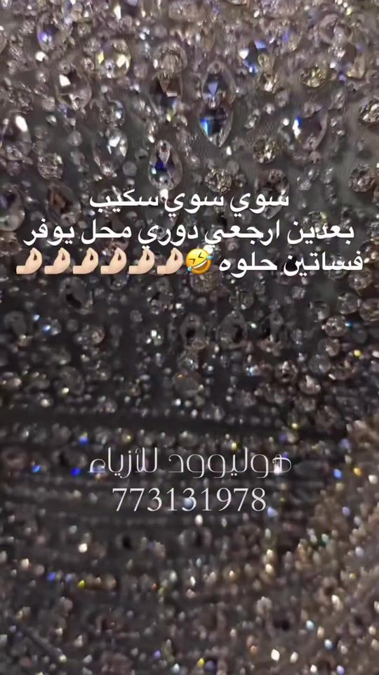 TikTok video thumbnail by faiz..al.away
